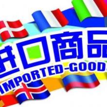 上海進口化工品清關公司 專業代理代辦服務詳解